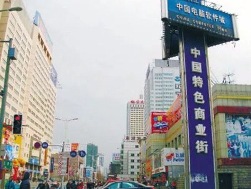 沈阳软件开发行业：技术革新的加速器