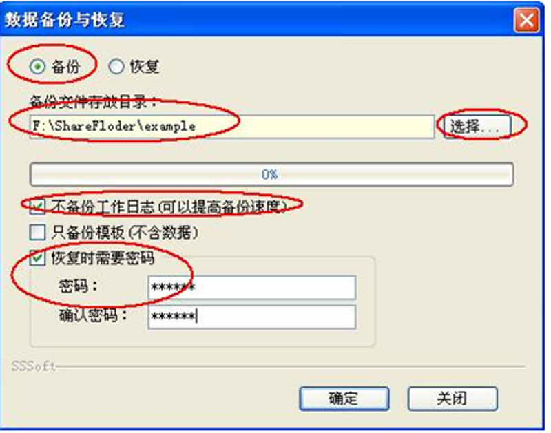 精准服务背后的定制软件：沈阳案例分析