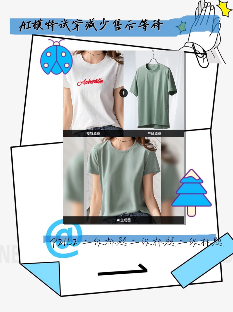 打造高效营销利器：沈阳小程序开发的技巧与策略